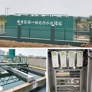 天長市美麗鄉村建設污...