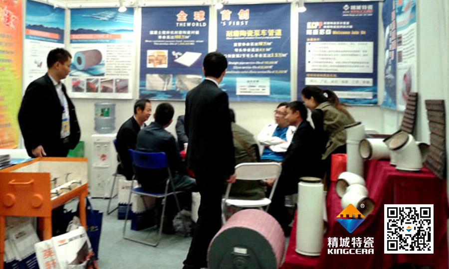 第十二屆北京國(guó)際工程機(jī)械展